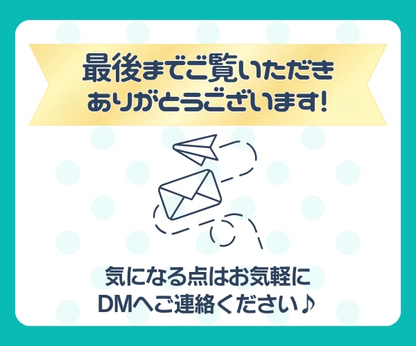 集客率がUPするLINEリッチメニュー作成します ★あなたの世界観を演出するオリジナルリッチメニュー★ イメージ10