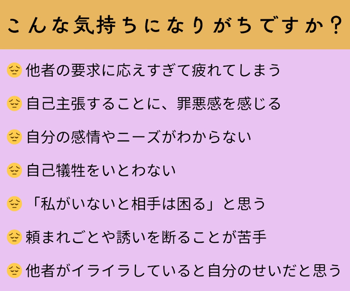 一日限定10名★断りたいのに断れない悩み解決します 境界線を明確にすることで自由で軽やかな人間関係を築きます イメージ2
