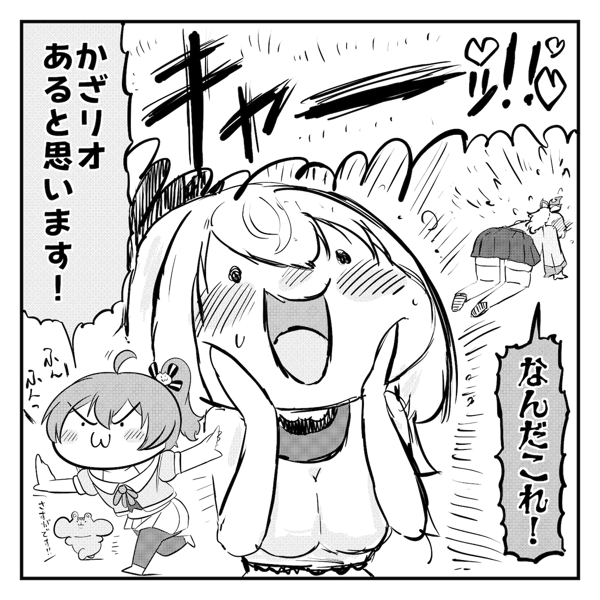 オリジナルギャグ四コマ漫画を描きます アイディアはあるけど作画を任せたい…！お任せください！ イメージ8
