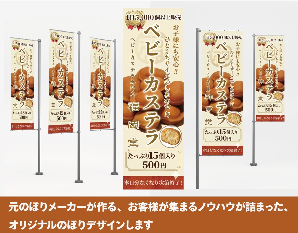 集客できる目立つ看板デザインを作成します 集客にお困りの方、認知される方程式にはまったデザインですか？ イメージ5