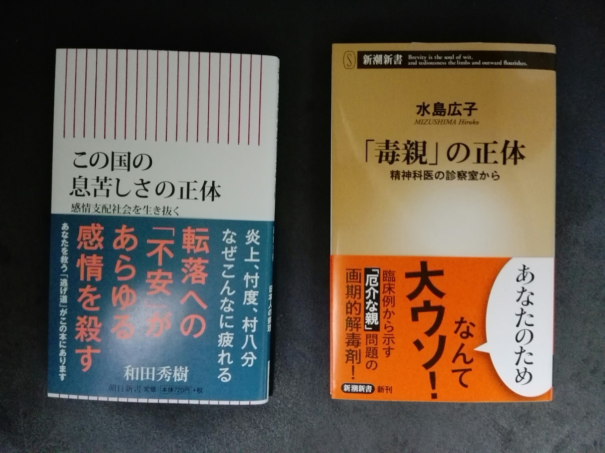 人間関係の悩みにアドバイスします 人間関係で悩んでいるかたにオススメ！ イメージ1