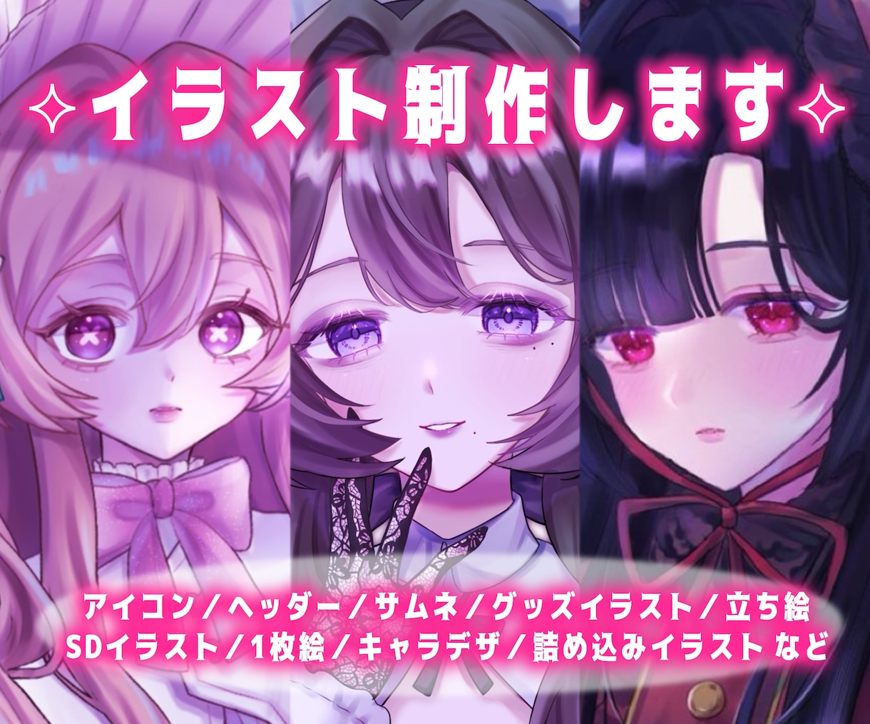 ご希望のイラスト描きます アイコン、立ち絵、SDイラスト、1枚絵 イメージ1