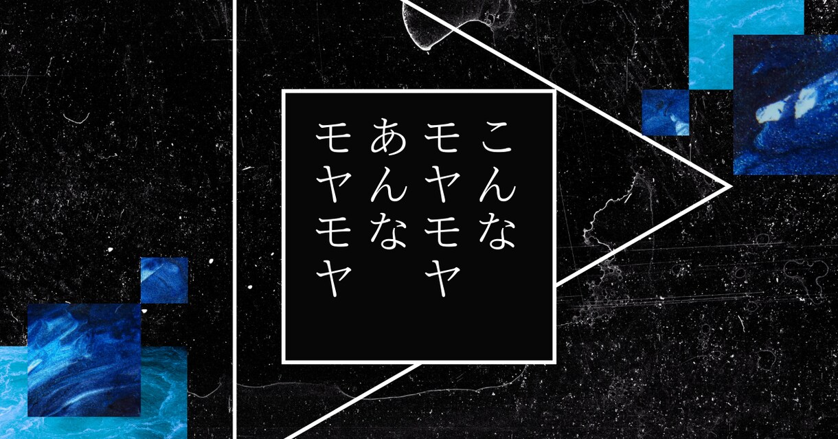 1分でも【HSPさん】どんなお話もお聞きします 【精神科看護師】対人関係・モヤモヤ・悩み・毒親・生きづらさ イメージ3