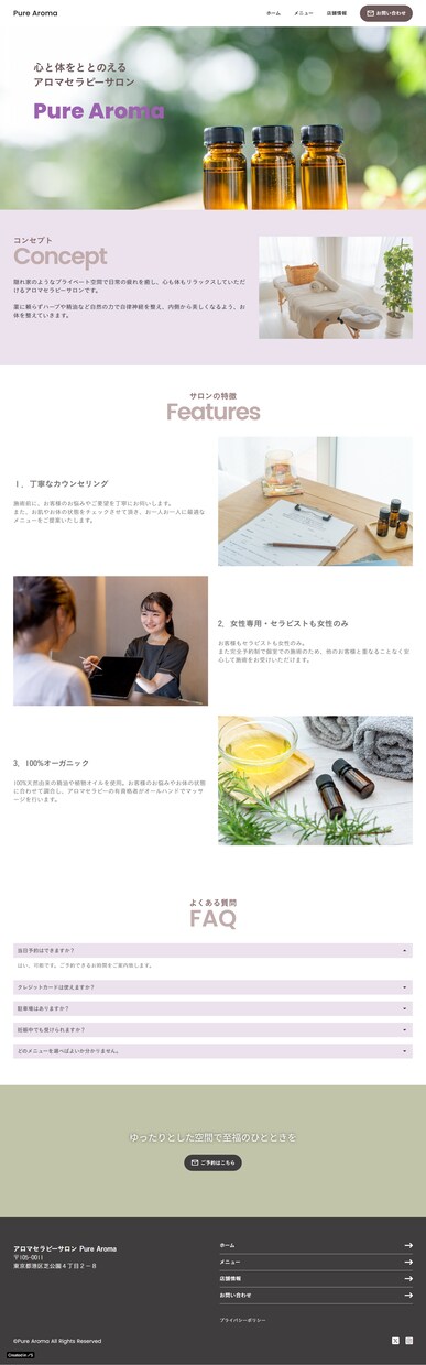 Studioで維持費０円のホームページを作成します 低価格・シンプル・運用が簡単なHPを作成します イメージ2