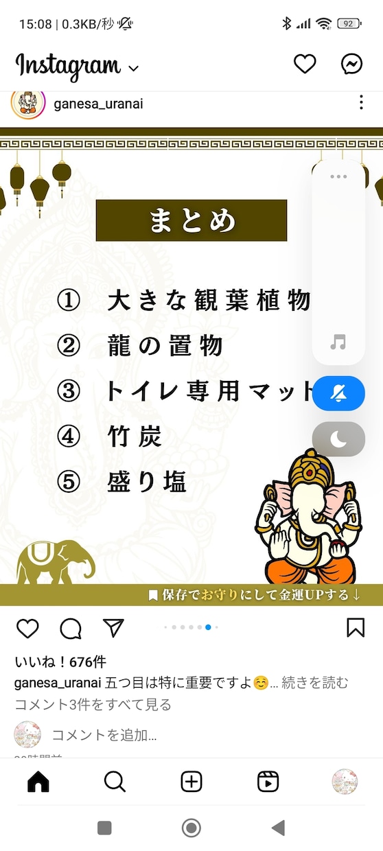 電話占いで強運のパワーで波動修正していきます 霊視とチャネリングとカードで☆進むべき道が見えます！！ イメージ3