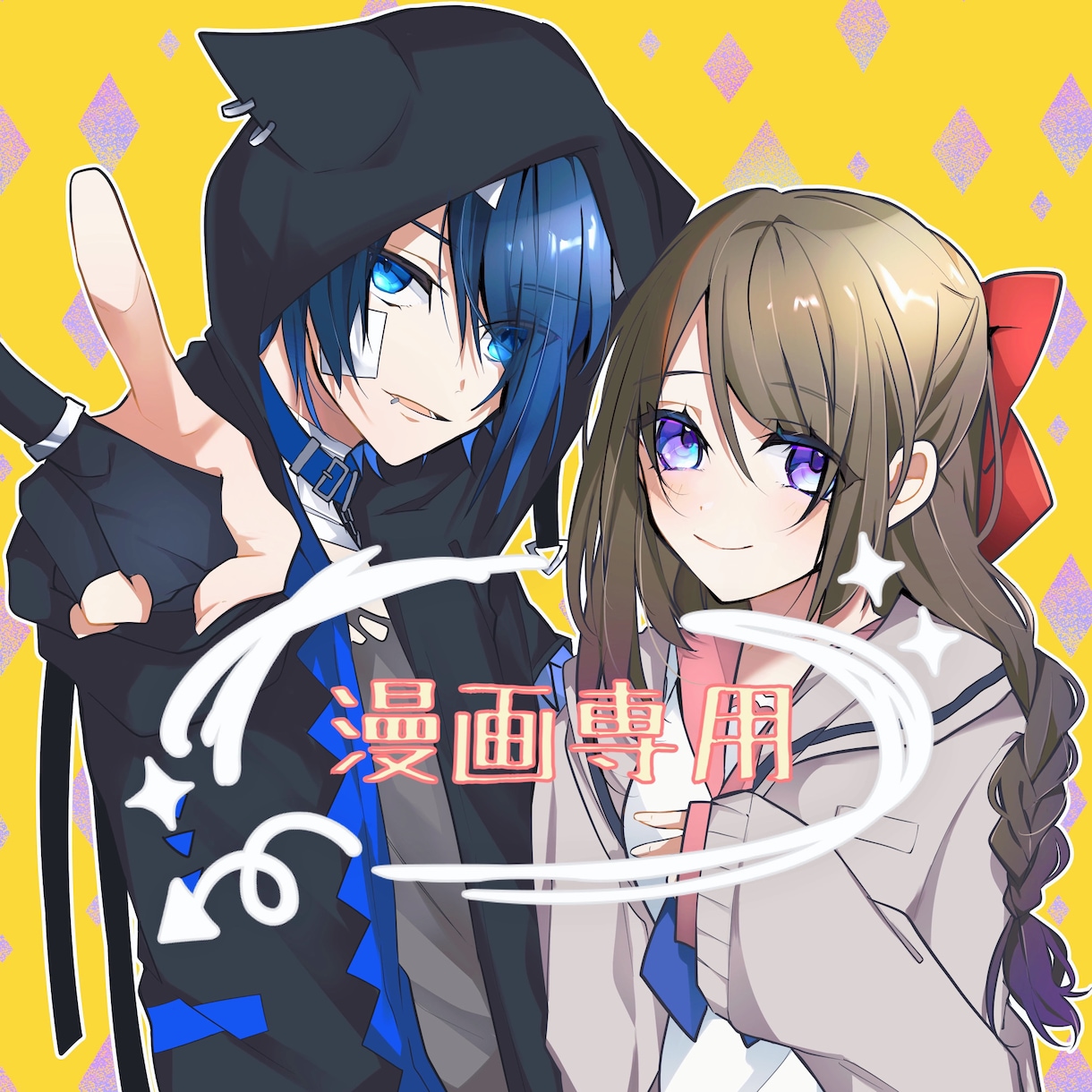 漫画描きます 夢・創作などの漫画(モノクロ/カラー)短編承ります イメージ1