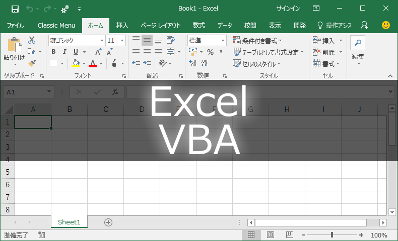 ビデオチャットでExcelVBA教えます 初めてみたいけど何をしていいかわからない方おすすめ！ イメージ1