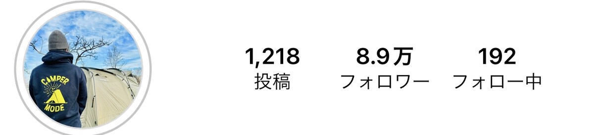 Instagramストーリーで宣伝します フォロワー8.9万！宣伝します！ イメージ4