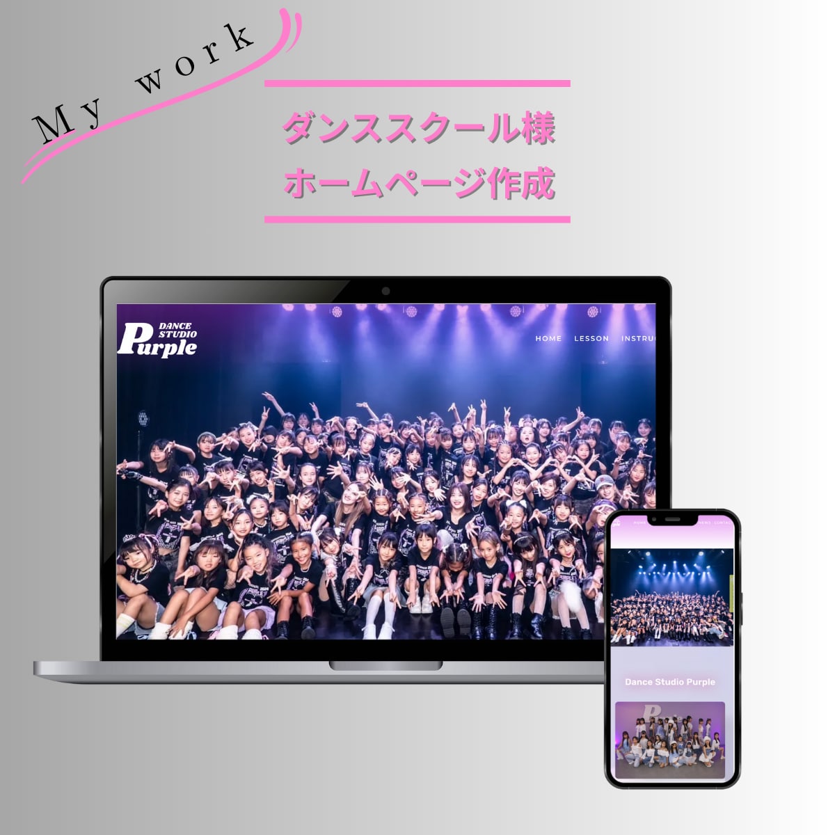 StudioでおしゃれなLPを作成します 知識がなくても簡単に更新できる高品質なLPを制作します イメージ2