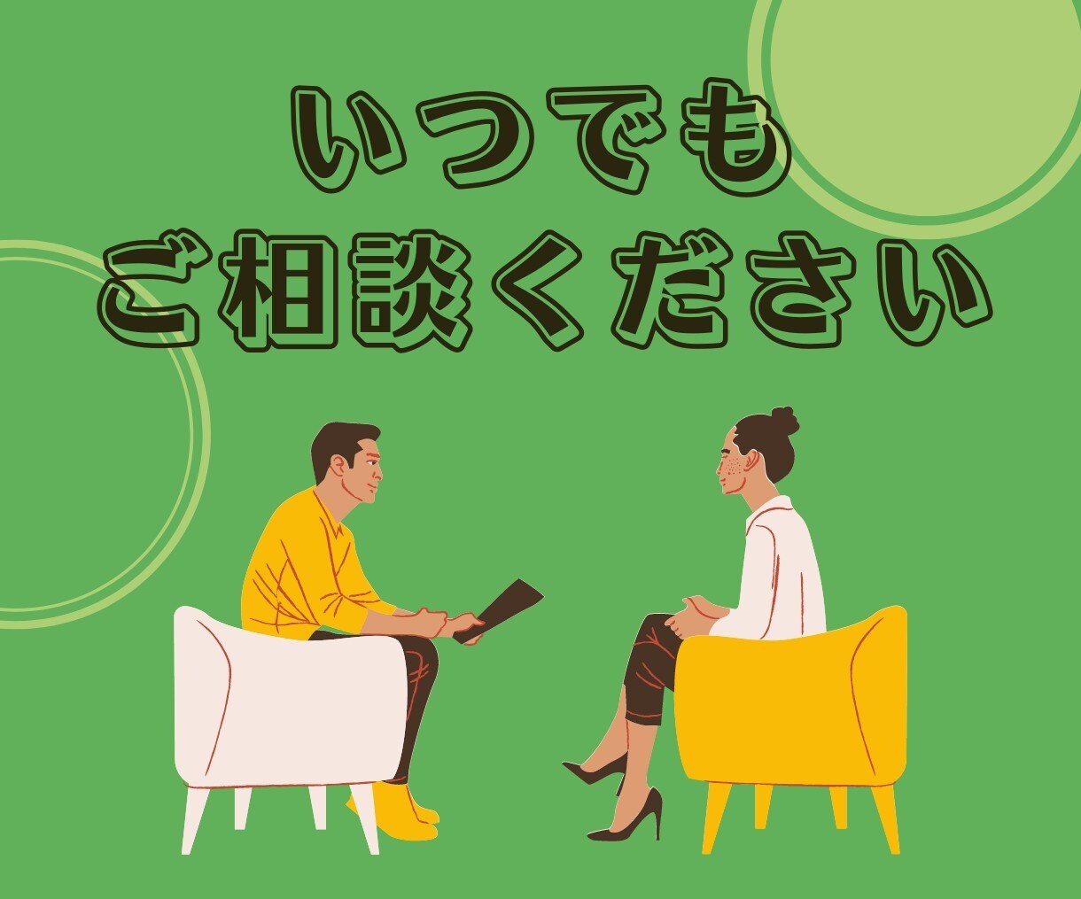 ハッと目に留まるリッチメニューを作成します リッチメニューでアカウントのブランド価値を高めよう! イメージ7