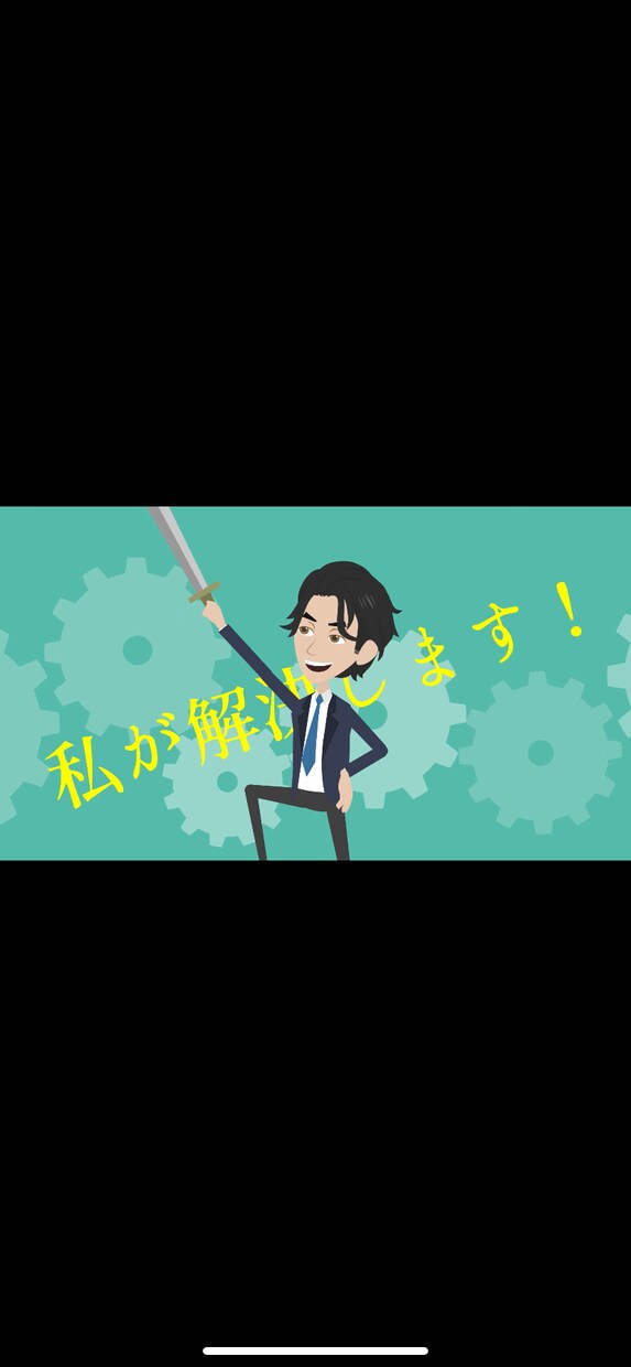 LINE風アニメーション作成致します YouTubeで見かけるLINE会話風のアニメーションの作成 イメージ4