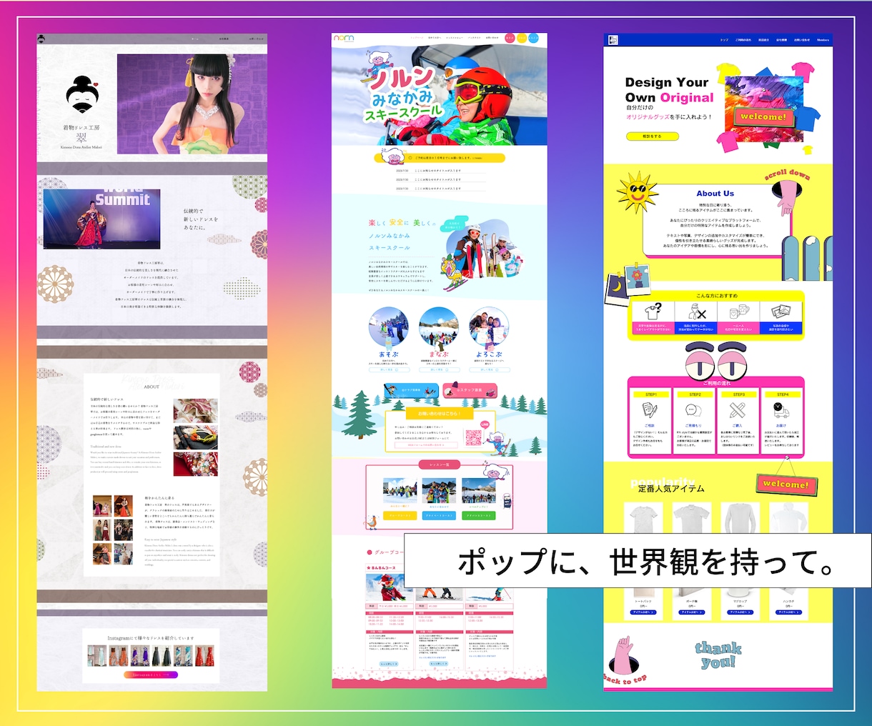 wixで運営しやすいWEBサイトを制作します ４ページ制作・その他サービス多数！ イメージ8