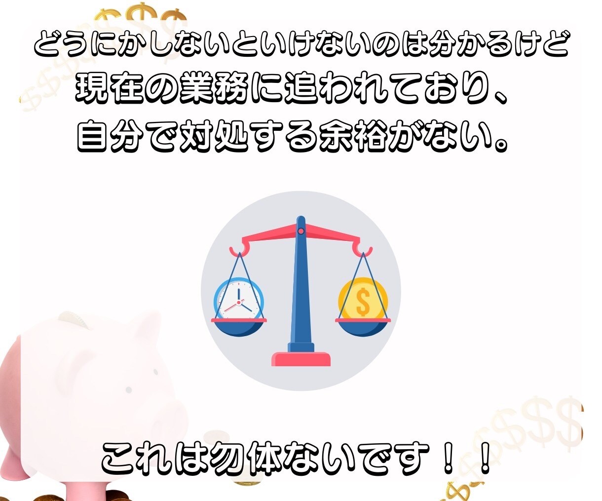 LINE構築いたします LINE公式アカウントで、顧客との絆を深め、売上アップ！ イメージ4