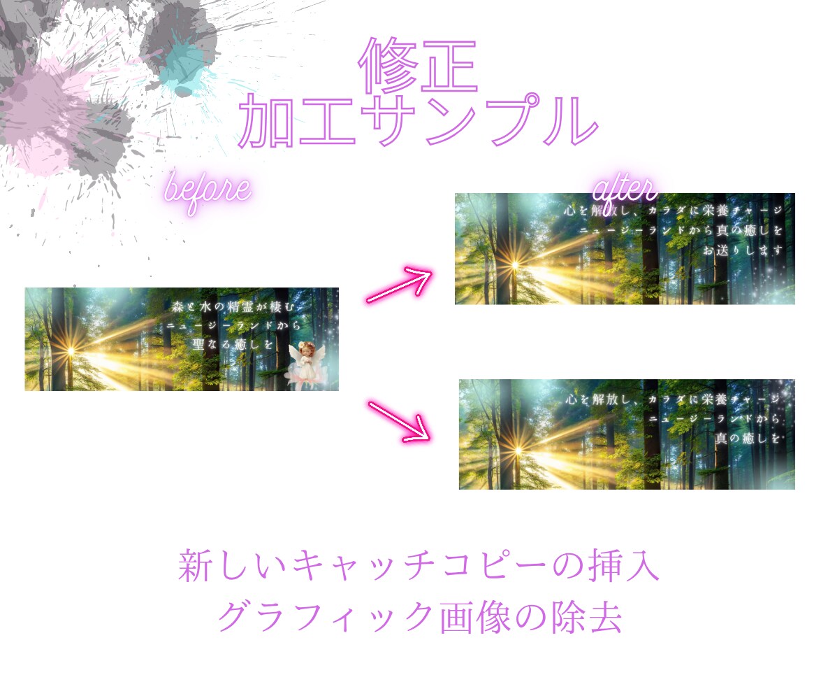 ココナラサムネイル再編集・修正✨お写真加工します タイトル編集/アイコン修正/写真加工/リメイク✨持込要相談 イメージ3