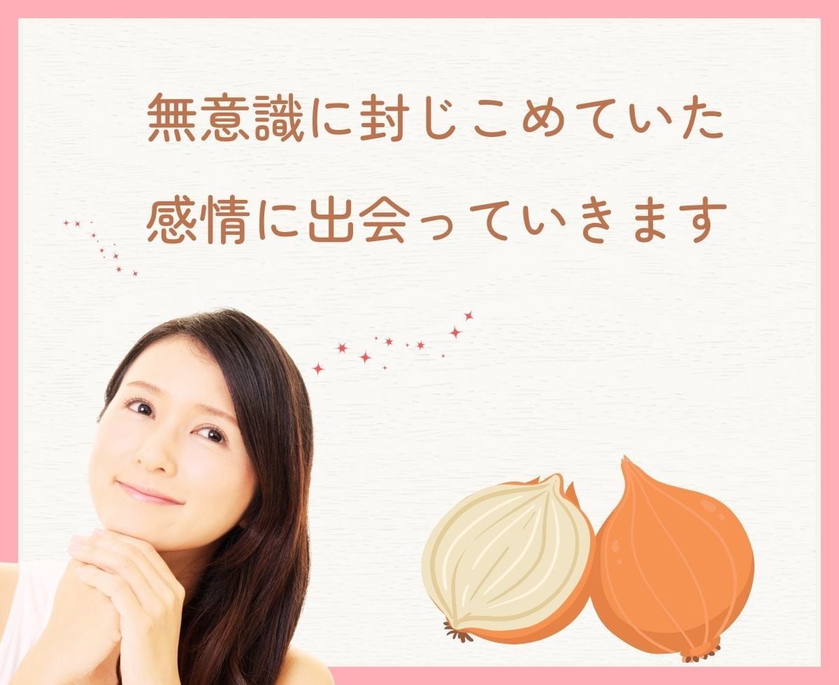 フラワーエッセンス♡自然のちからで心を整えます じっくりお話を伺って背中を押します☘本来のエネルギーへ イメージ9
