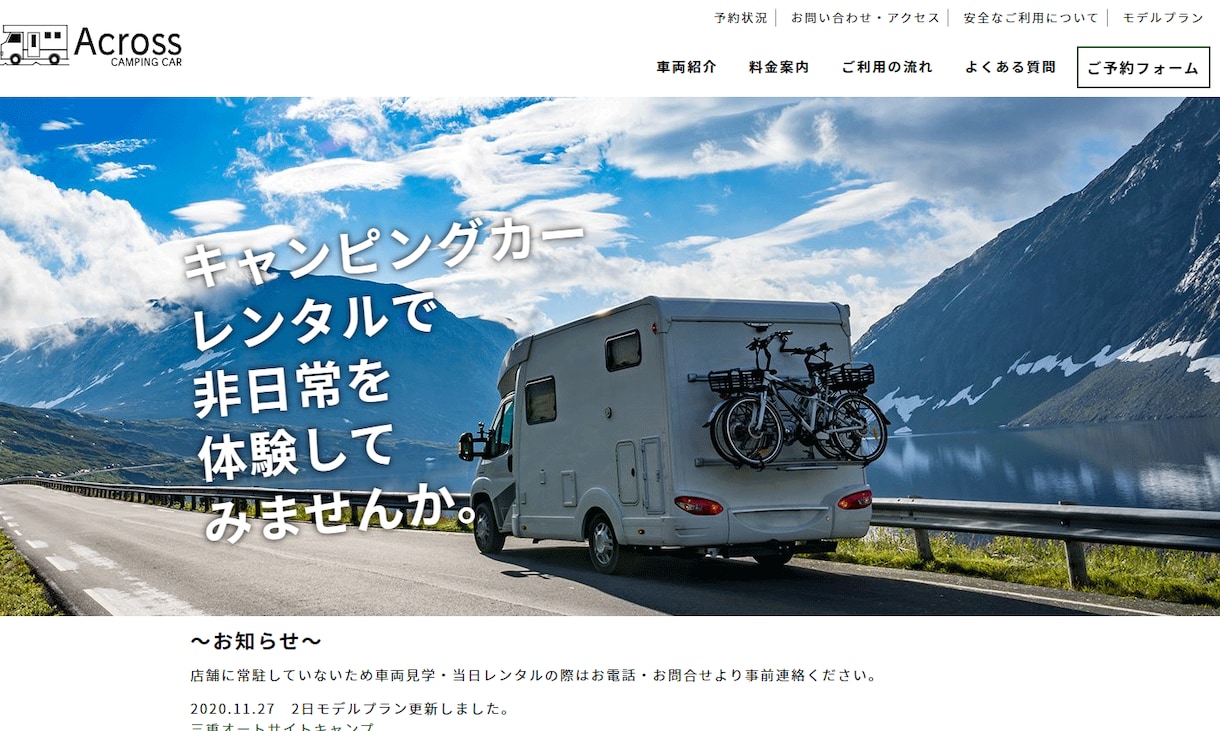 HP制作★AIO・LLMO対策で集客サイト作ります 平日・土日祝・深夜対応!AI検索・SEO時代のサイト制作 イメージ9