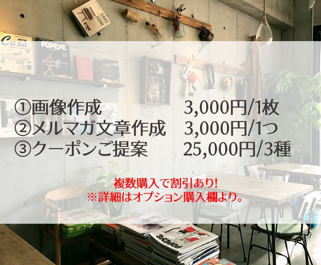 エステ/脱毛/美容室等【ホットペッパー】編集します 【受賞経験あり/SEO対策】ホットペッパービューティ元制作 イメージ8