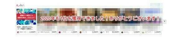 リピーター様★過去生の因縁カルマ昇華します ご自身やお相手の過去生(過去世・前世)の思い残しを解消! イメージ6