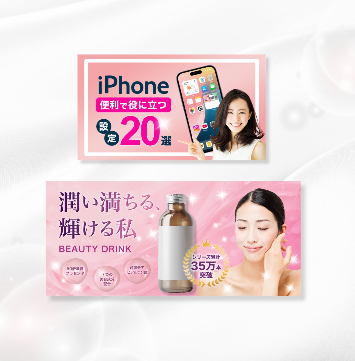 女性向けサービスの集客を意識したバナーを制作します Instagram等のSNS・ココナラ画像【Canva対応】 イメージ6
