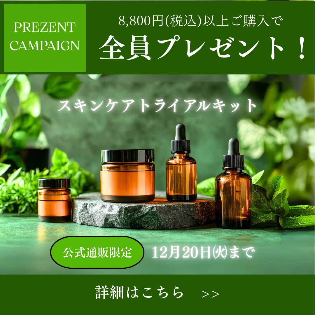 バナー・ヘッダー・広告など、高品質画像を制作します 女性デザイナーによるオシャレで集客できるデザインを提供します イメージ3