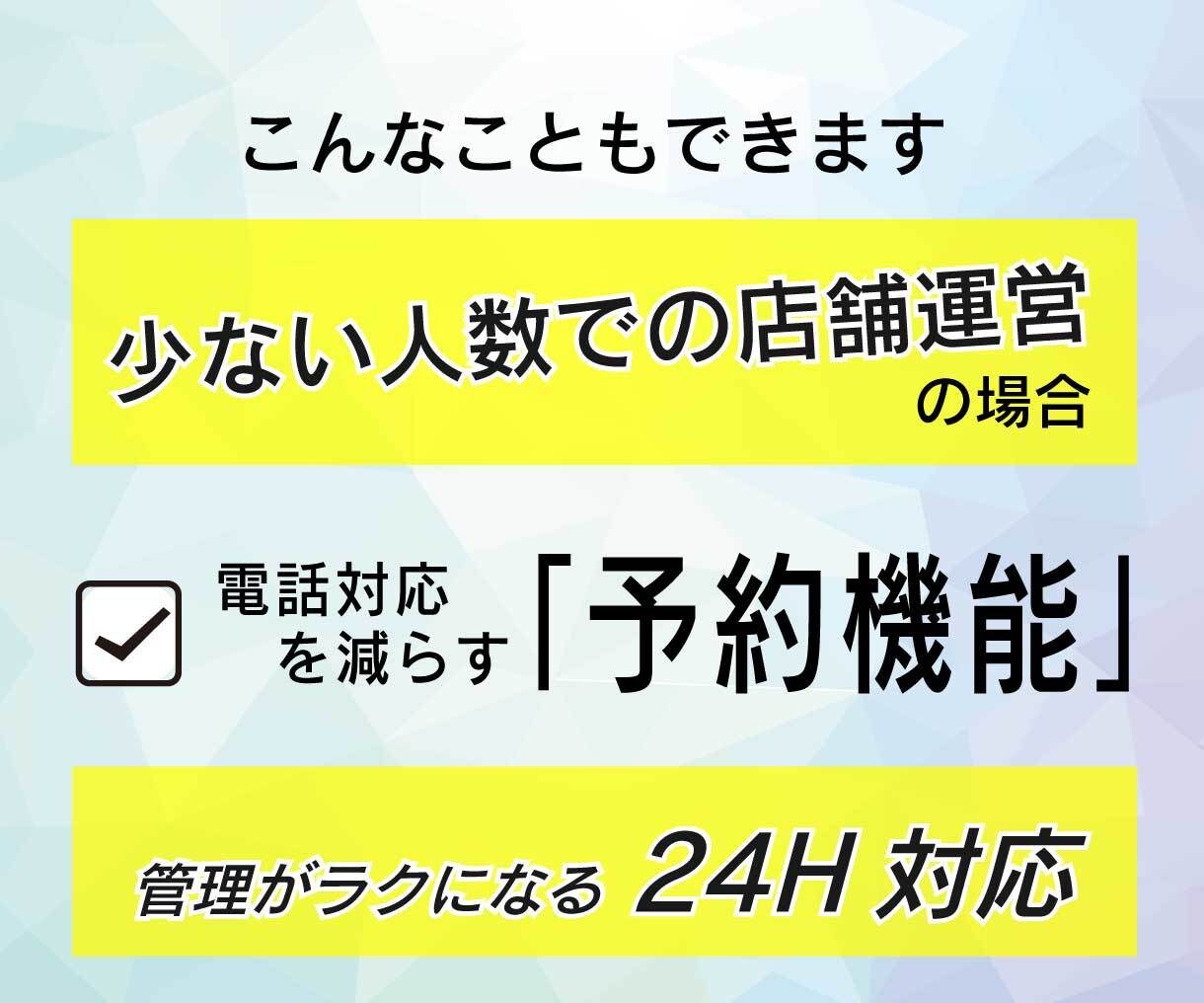 お店のホームページを制作します 納品後も安心、自分で更新できる「サポート１か月付き」 イメージ5