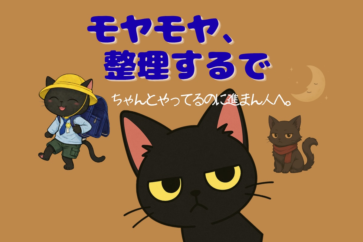 恋愛から人間関係まで占うツンデレ黒ネコが答えます 笑って泣いて、最後はホッとする。ツンデレ黒ネコの占い イメージ1