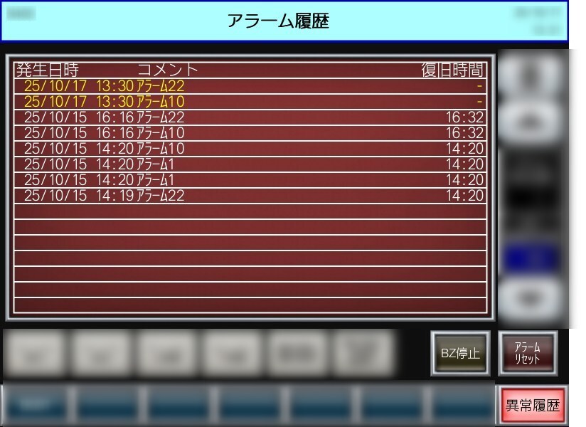 PLCプログラム、選定、設定のサポートいたします PLC(三菱/キーエンス)のプログラム等の相談 イメージ2