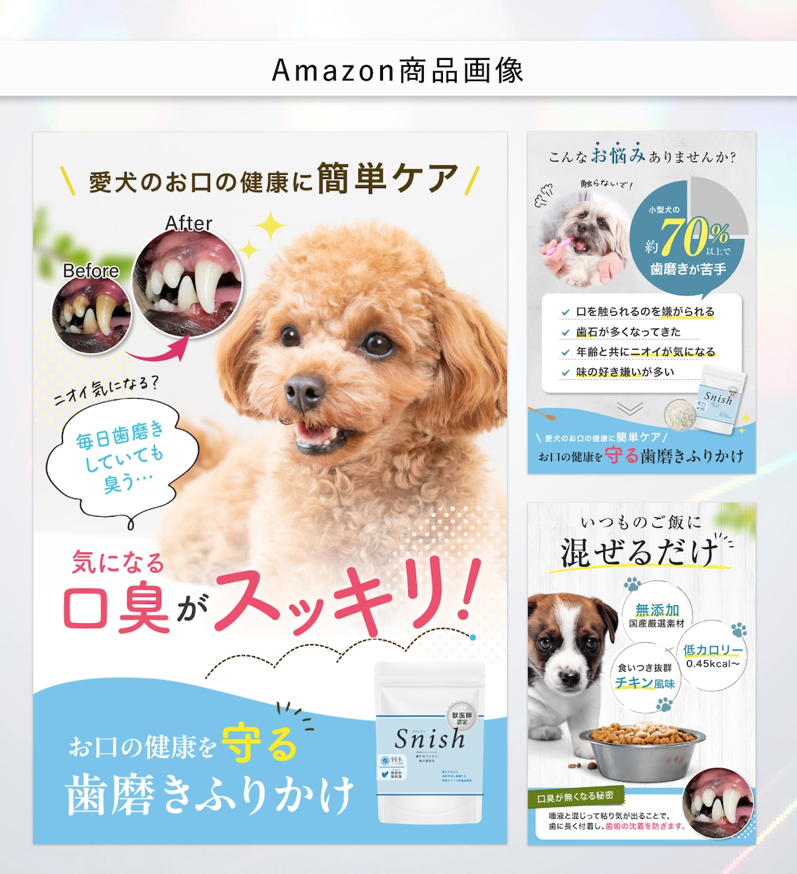 セット割！Amazon商品画像7枚を制作します アマゾン商品画像(メイン1枚、サブ画像6枚)を品質重視で提供 イメージ7