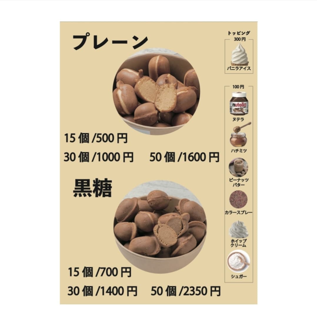 見やすい商品POPを作成します 見やすさ重視のシンプル商品メニュー イメージ1