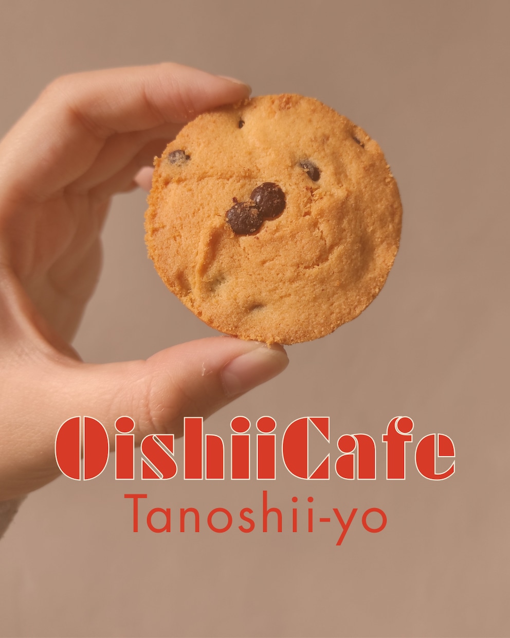 カフェ向け | 世界観設計と投稿テンプレ制作します 行きたくなる空気感をSNSで伝えます イメージ2