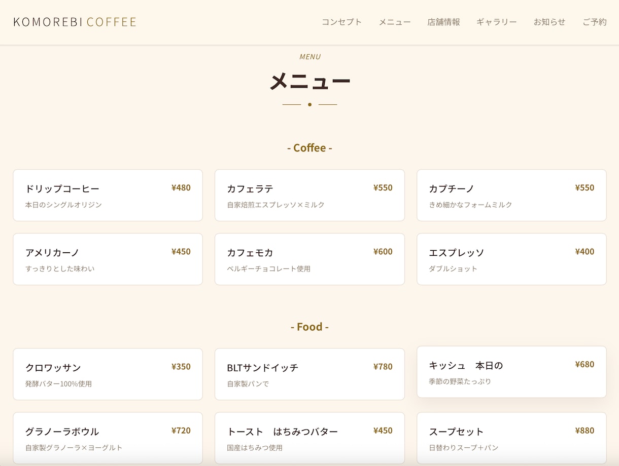 あなたのためのHPをデザインから制作します 企画・デザイン・コーディングまで丸ごとお任せください イメージ3