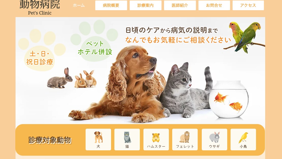 洗練されたスタイリッシュなHPを作成いたします 納得いくまでとことんお付き合いいたします！ イメージ3