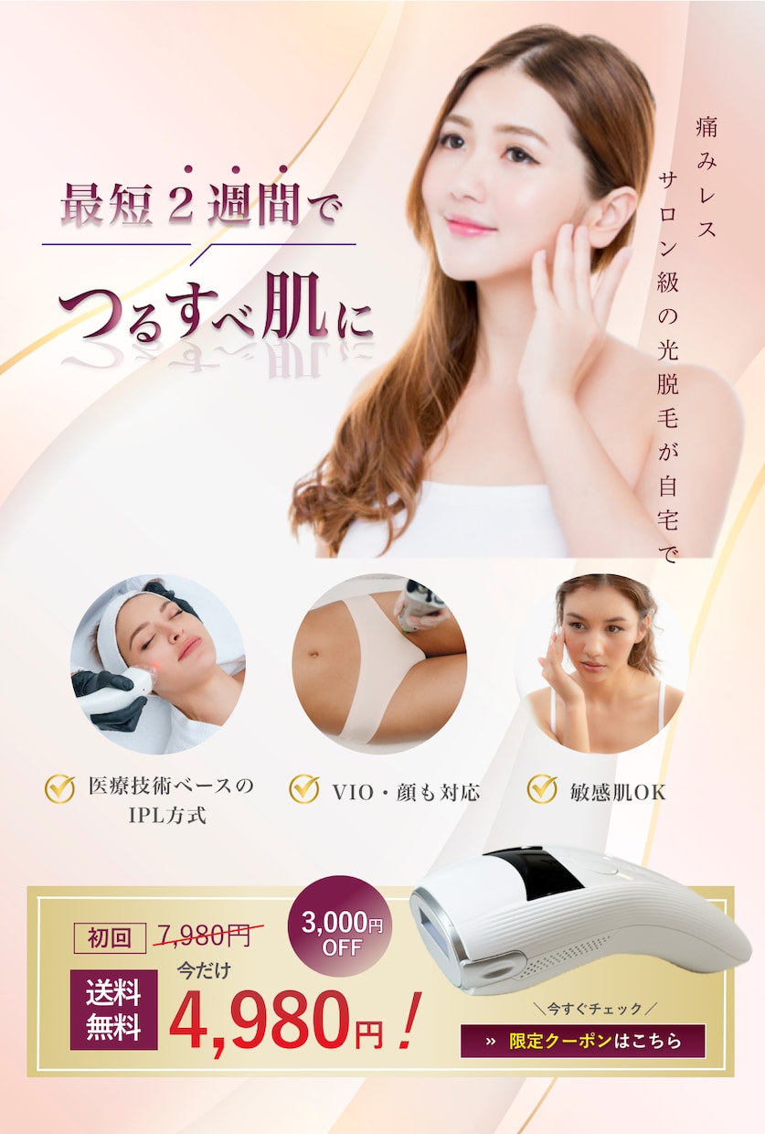 WEB画像作ります 低価格で高品質なバナー、SNS画像提供します！ イメージ2