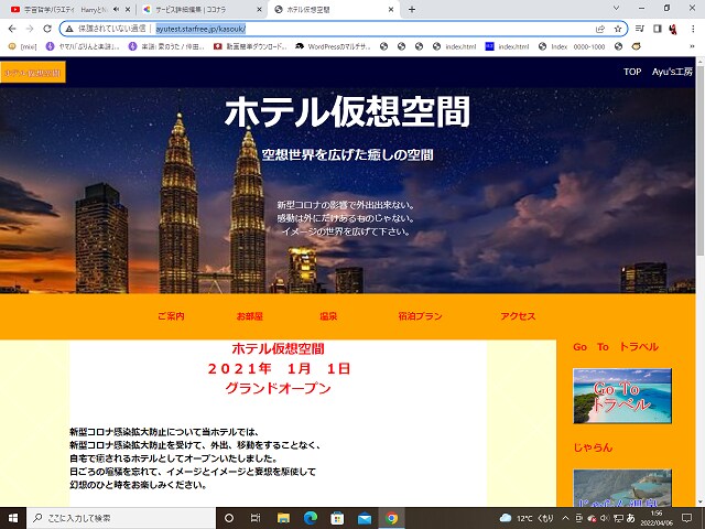 ランディングページ作成します より個性のあるデザインをします。 イメージ5