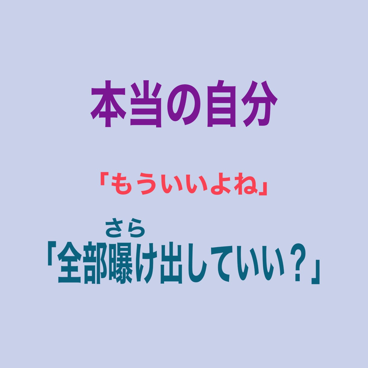 あなたの誰にも言えない性の悩みをうかがいます 男女問わず。胸の中の秘密を何でも打ち明けて イメージ3