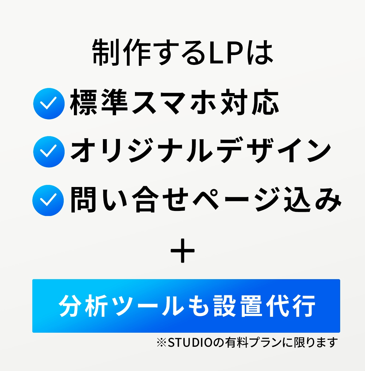 STUDIO制作のサイトを修正・追加対応いたします STUDIOで制作したサイトを修正対応させていただきます イメージ4