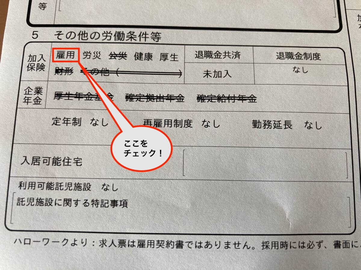会社を辞めようか悩んでいる方へ相談にのります 転職7回の私が「会社を辞めること」に特化したコンサルします イメージ2