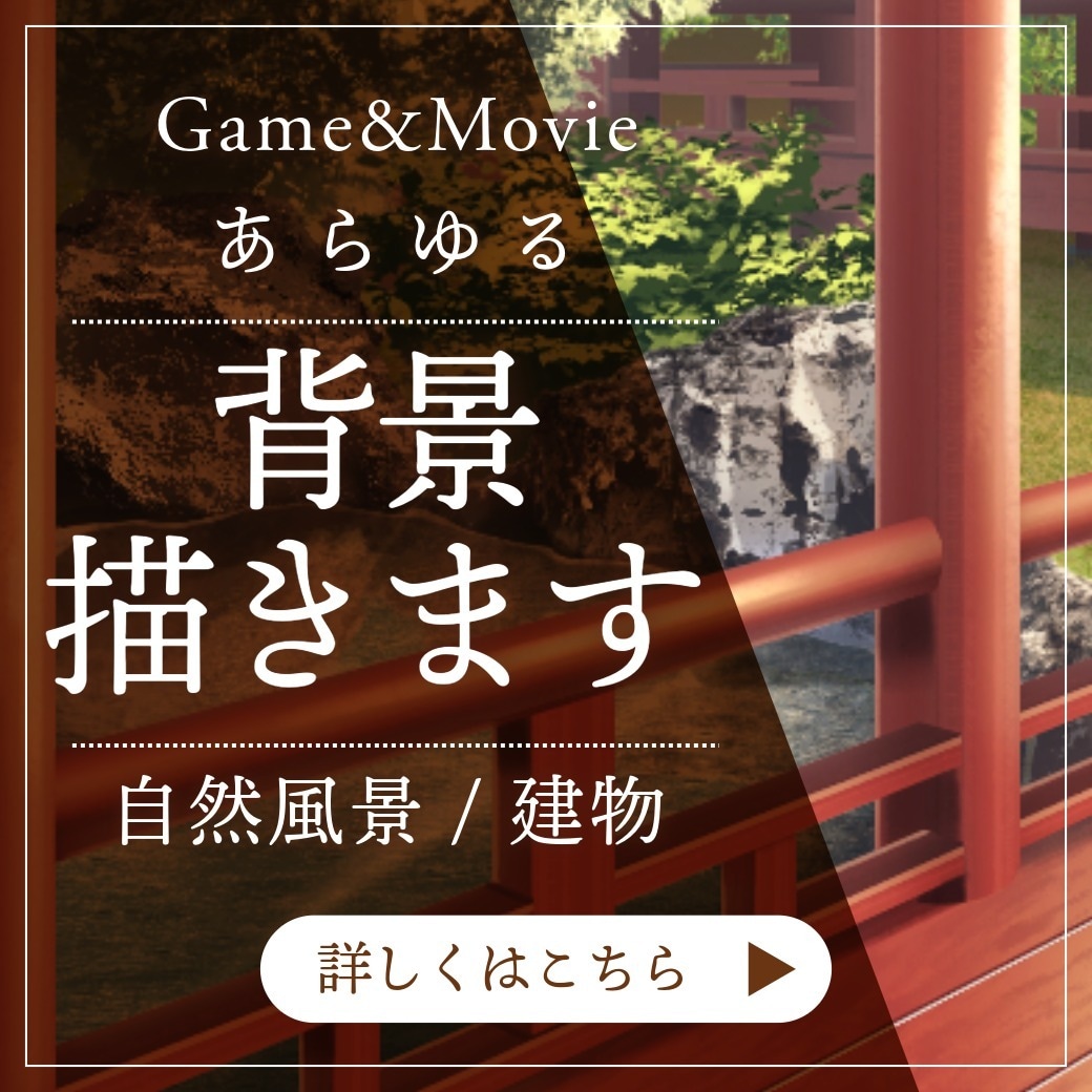 ゲーム・配信に使える背景イラスト制作します シンプル/アニメ/リアル　3つのタッチを活用 イメージ1
