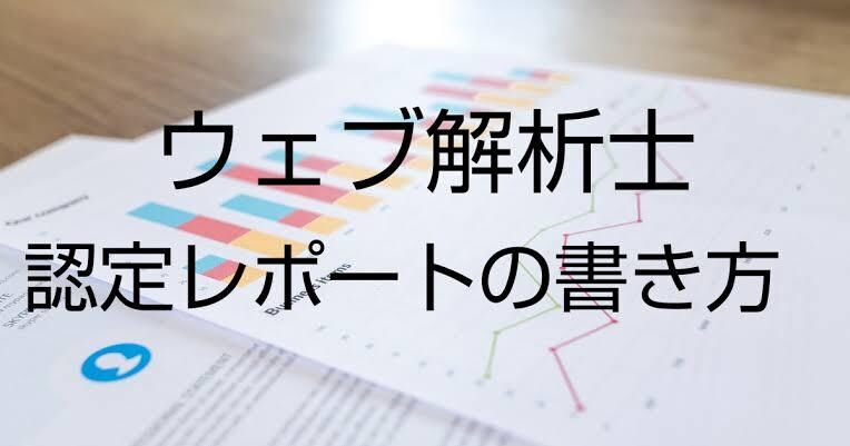 ウェブサイト診断のモニター募集します AIを活用したビッグデータからの解析 イメージ1