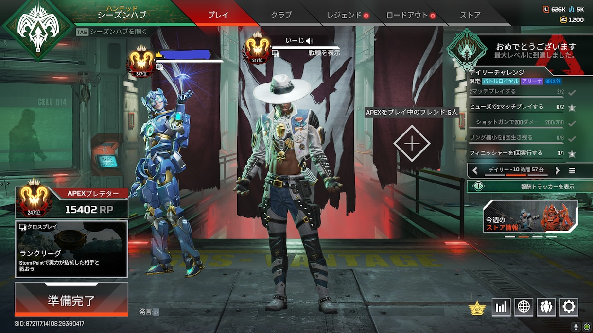 APEXのプレイ動画の添削、勝ち方を教えます お客様にはない「考え方を」授けます！ イメージ1