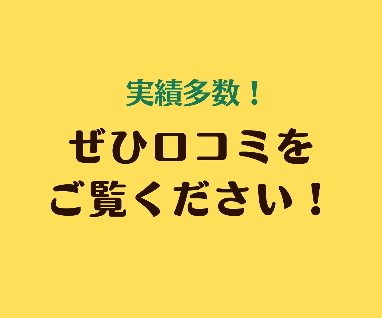 営業を強化したい企業向け！営業立ち上げを支援します 過去に3社で営業責任者を経験した私が全力で伴走します イメージ3