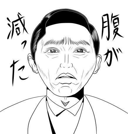 おいしいお店の見つけ方教えます 必要なのは写真とメニューだけで見つけられるようになります！ イメージ1