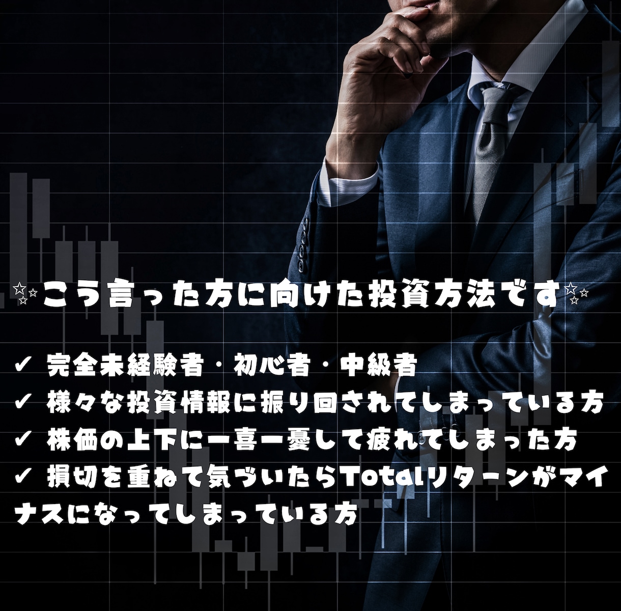 2025年注目の成長産業と関連銘柄の探し方教えます 2025年の勝ち筋を先取り！成長株攻略法を優しく全公開！ イメージ4