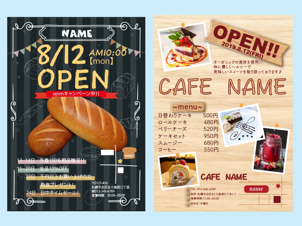 最短７日で手元に！作成〜印刷まで料金込みで出来ます 希望・イメージをカタチに。プロが作るワンランク上のデザイン イメージ2