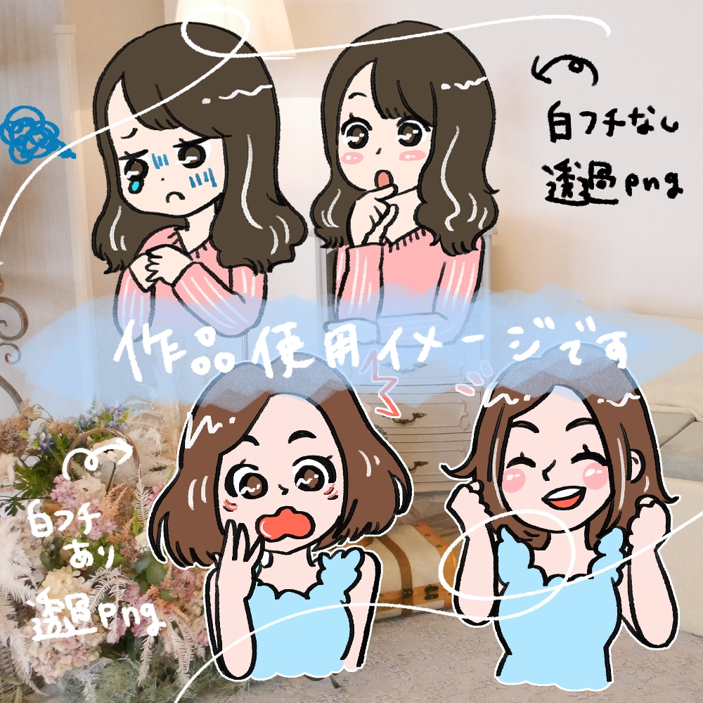 あなたのキモチが伝わる♪インスタ用イラスト描きます 商用OK！インスタ・ブログの投稿に使える表情イラスト♥ イメージ5