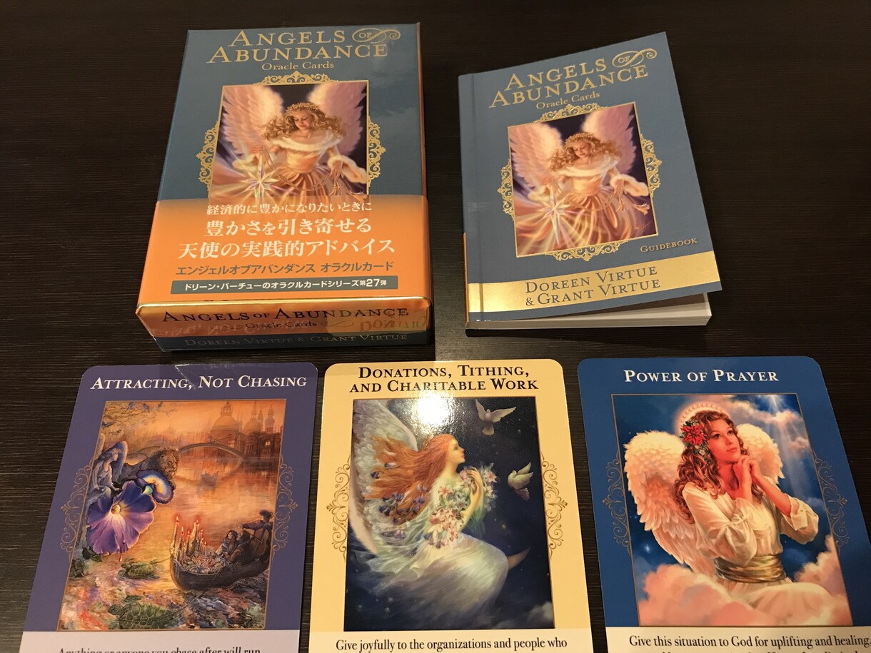 今必要なメッセージをお届けいたします 天使･神様･スピリットからのメッセージお届けします(3枚引) イメージ3