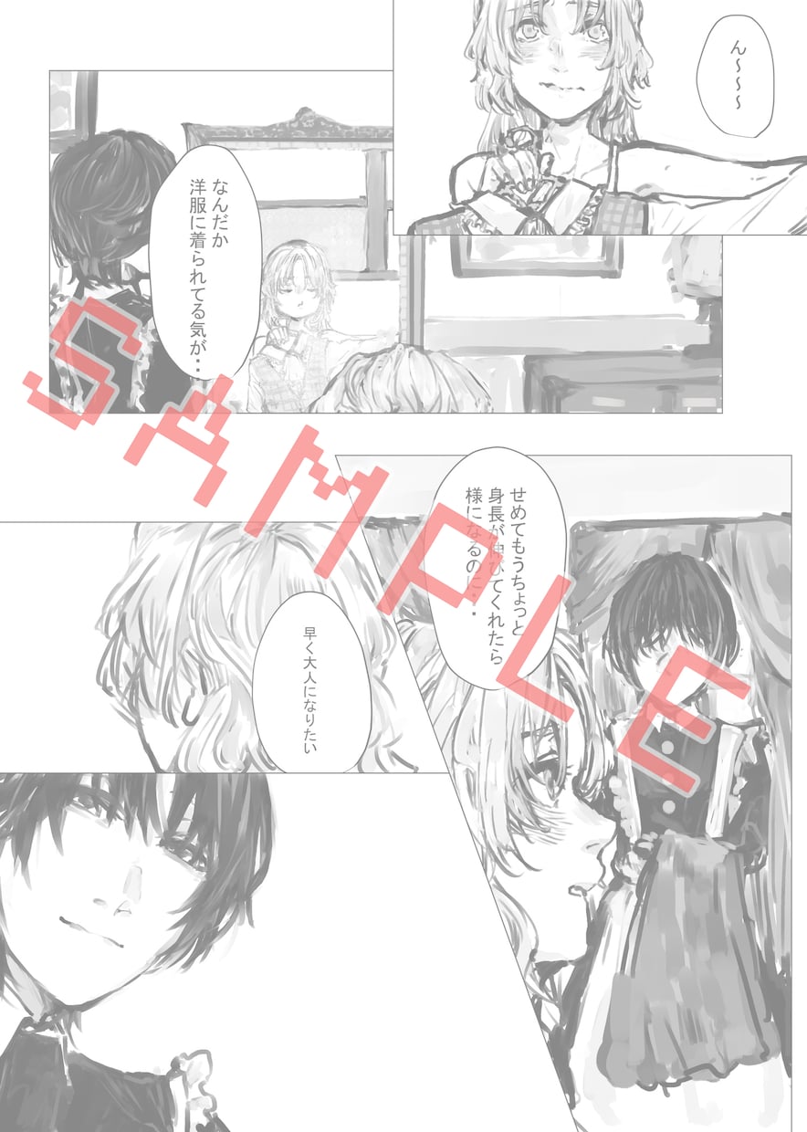 モノクロ漫画描きます モノクロイラストもOK！極力短期対応！（最短5日） イメージ1