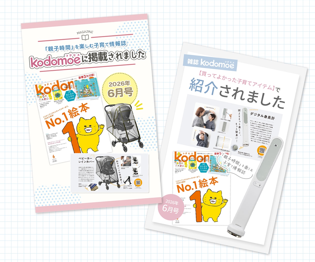 Amazon・楽天などのEC商品画像制作いたします 子育て現場を知るママデザイナーがやさしく丁寧にサポートします イメージ10