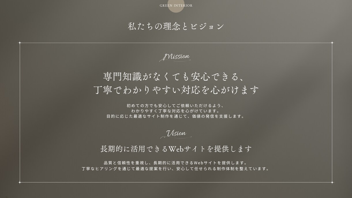 WordPressでSEOに強いサイト作ります [ SEO対策 ・スマホ対応・アクセス解析]　サポート充実 イメージ2