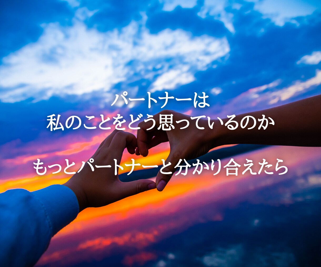 家族のお悩み解消！魂とガイドの声お伝えします 心を開放して、幸せな家族への扉開けてみませんか？ イメージ4